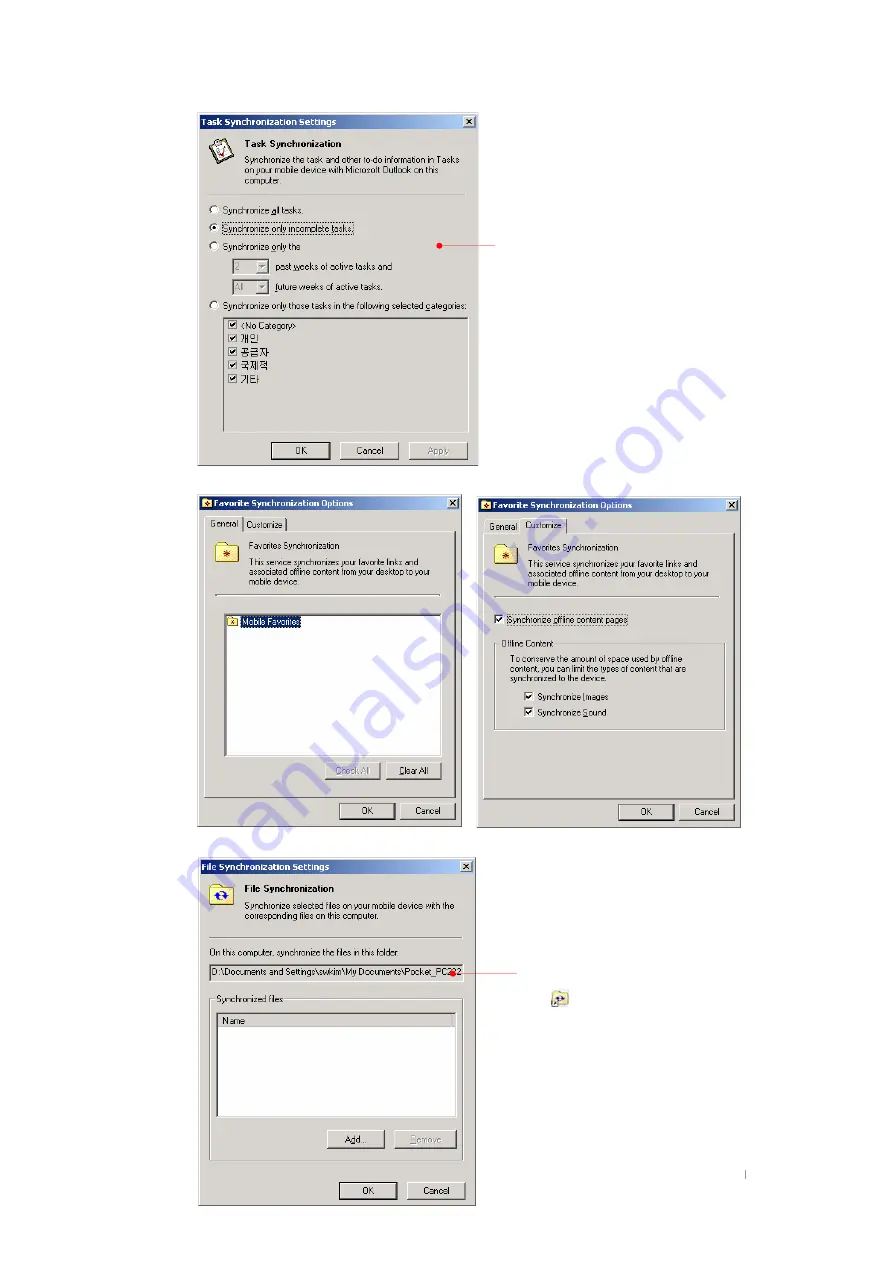 Cyberbank TRITON CB-0880NP User Manual Download Page 53