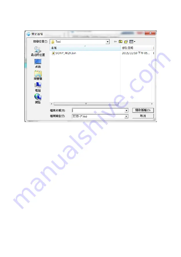 CYP PUV-1230PL-RX Operation Manual Download Page 12