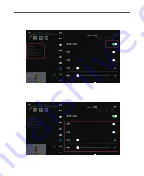 CZZN GL60 ZOOM Manual Download Page 8