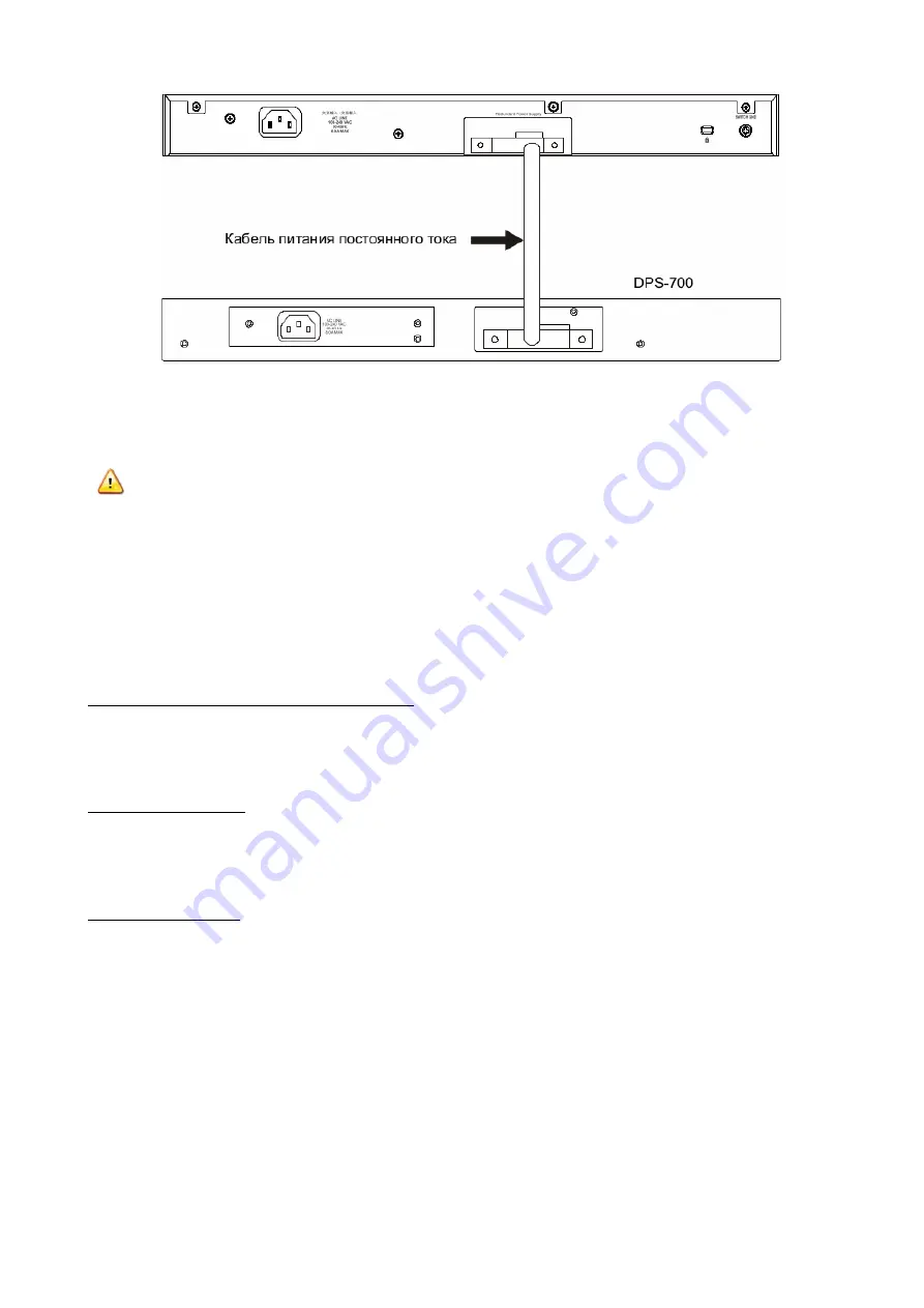 D-Link DGS-3130-54PS Quick Installation Manual Download Page 19