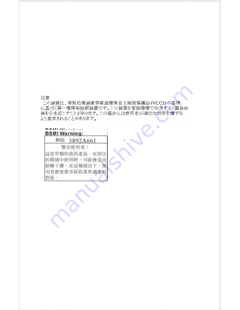 D-Link DP-300+ User Manual Download Page 33