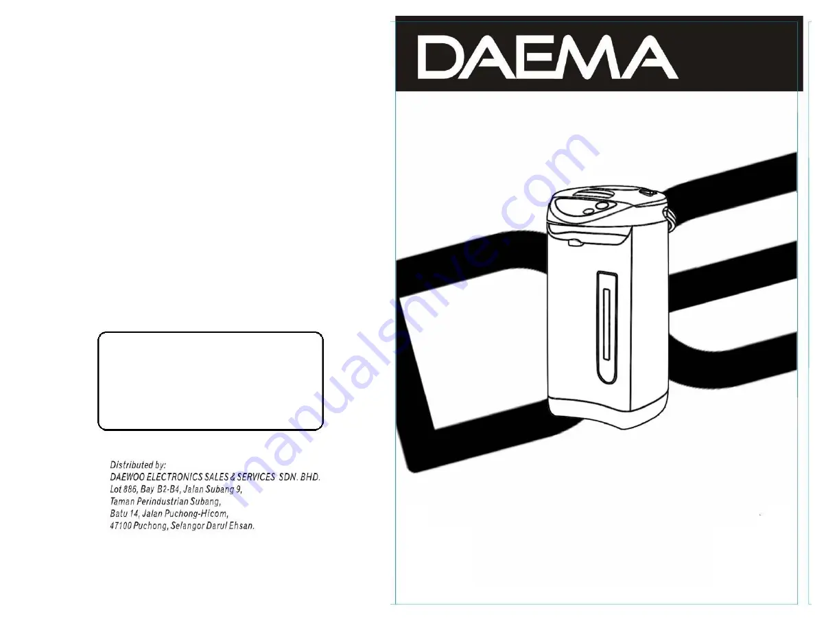 Daema DWP-55 Скачать руководство пользователя страница 1