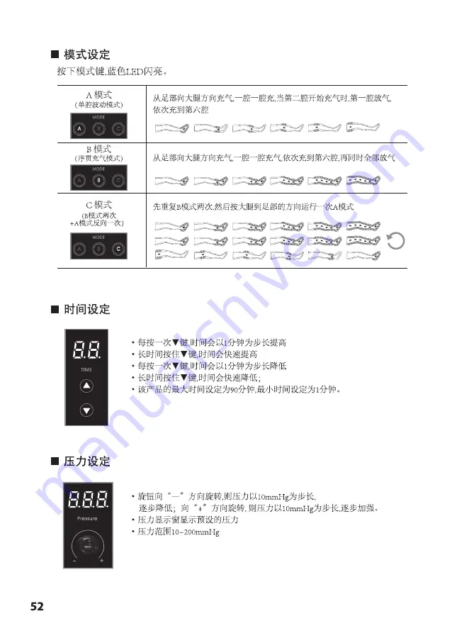 DAESUNG MAREF DSM-600S User Manual Download Page 52