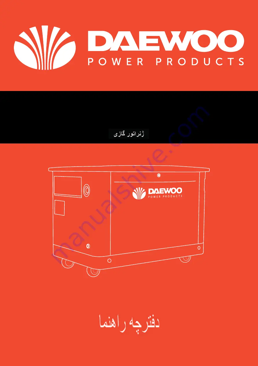 Daewoo DAPD17REQ-EC User Manual Download Page 1