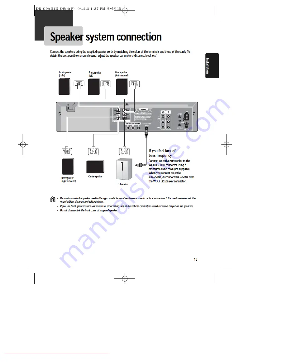 Daewoo DCR-7120D User Manual Download Page 17