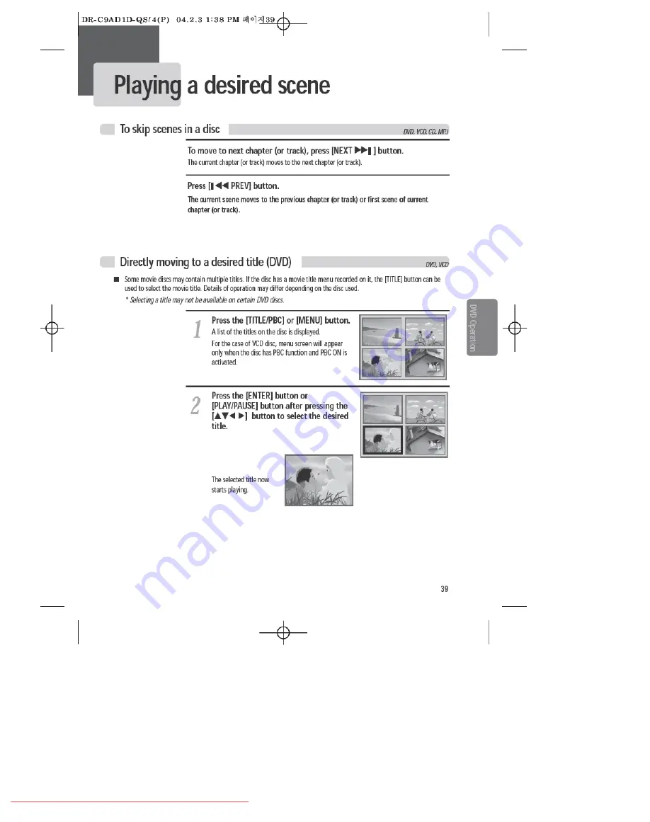 Daewoo DCR-7120D User Manual Download Page 41