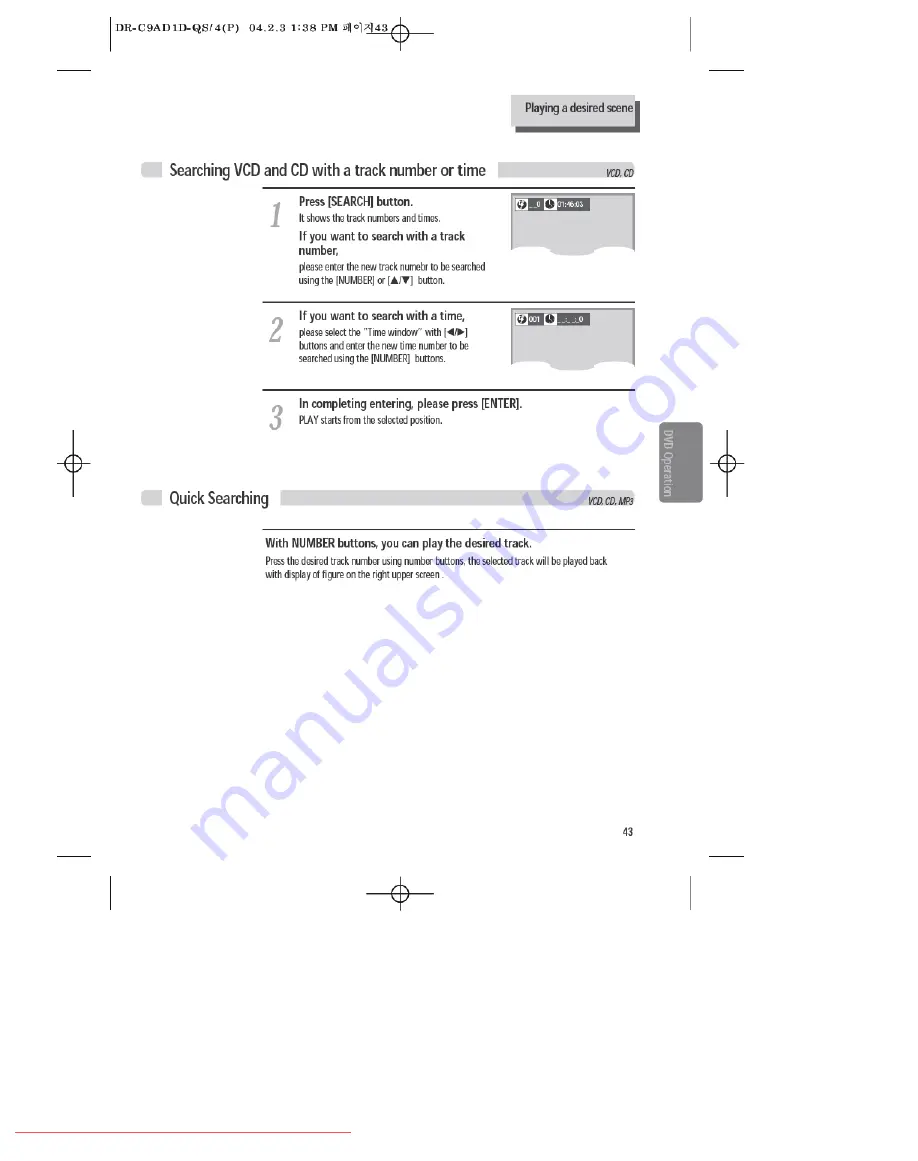 Daewoo DCR-7120D User Manual Download Page 45