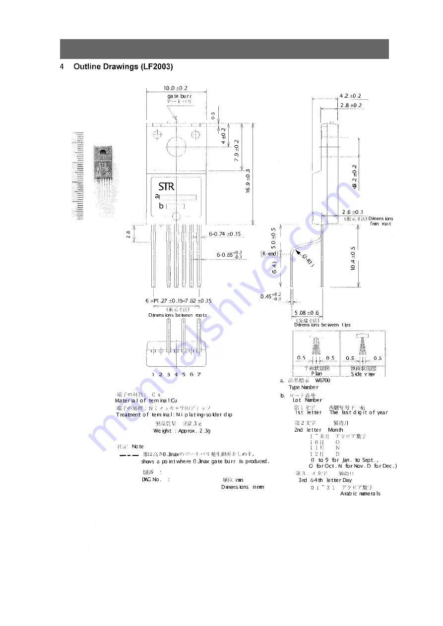 Daewoo DTR-1420ME Service Manual Download Page 45