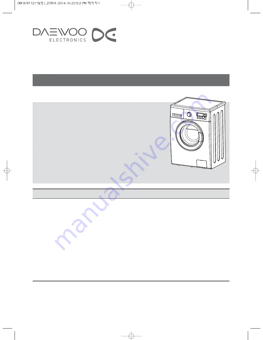 Daewoo DWD-NT121'S Скачать руководство пользователя страница 1