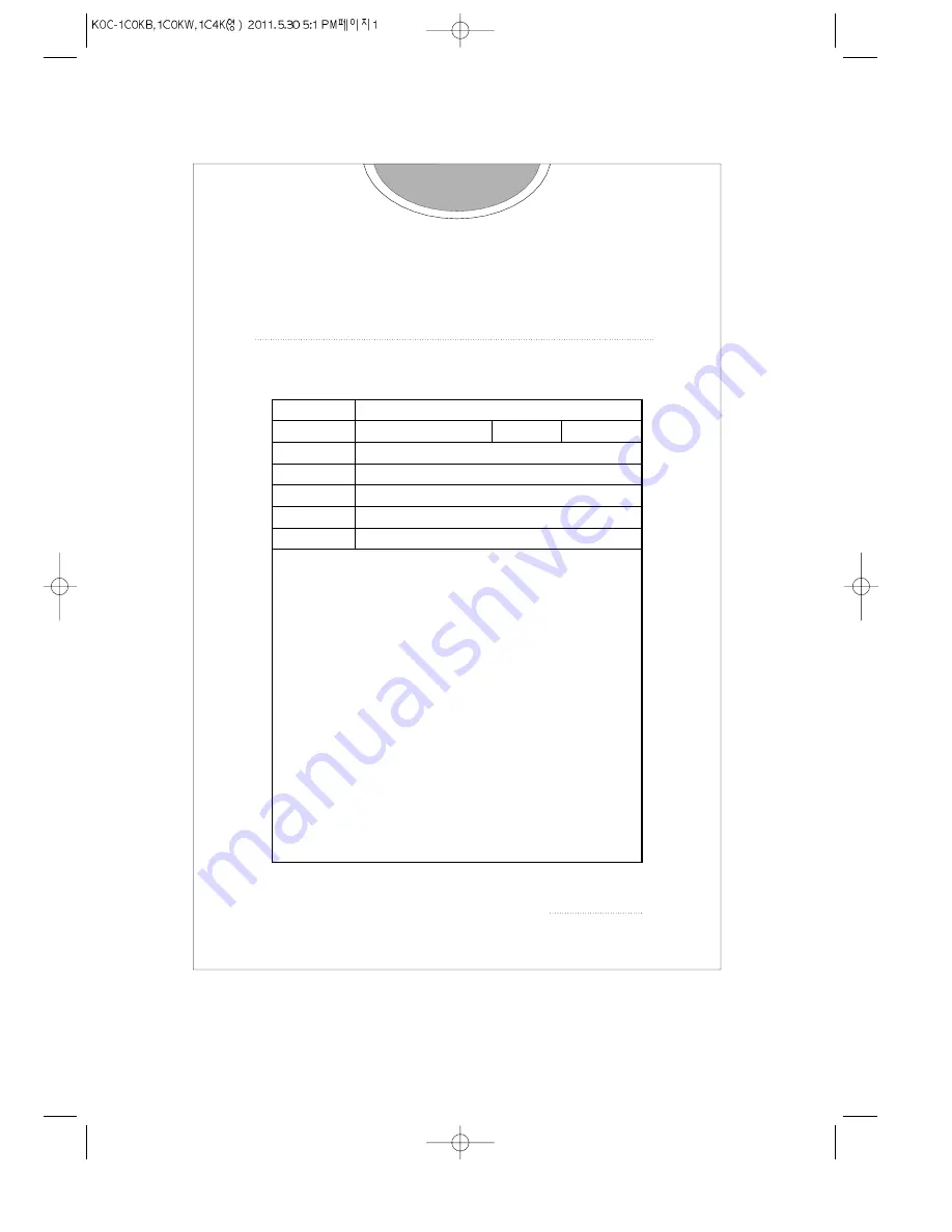 Daewoo KOC-1C0KB Owner'S Manual Download Page 1