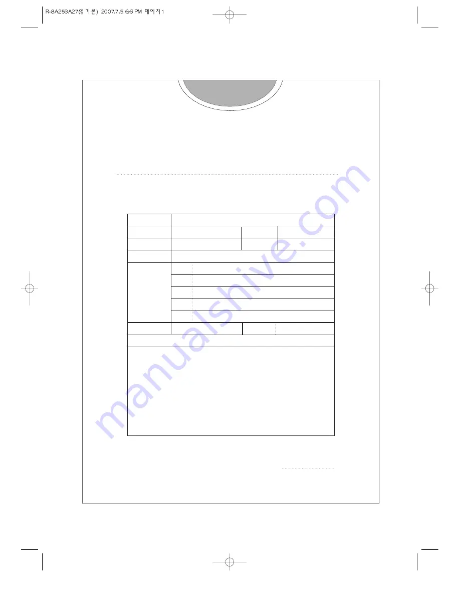 Daewoo KOR-8A253A27 Operating Instructions & Cook Book Download Page 23