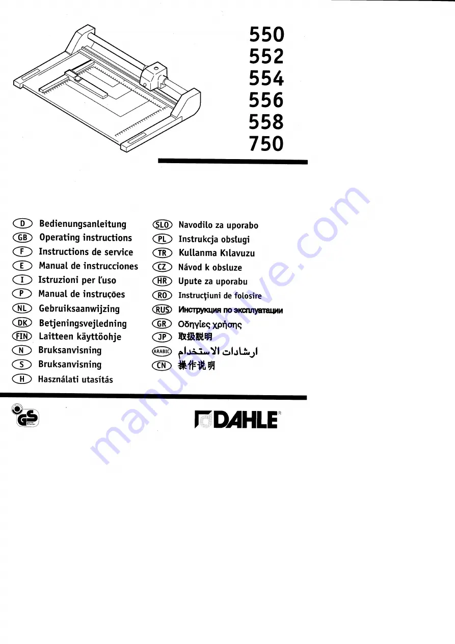 Dahle 550 Скачать руководство пользователя страница 1