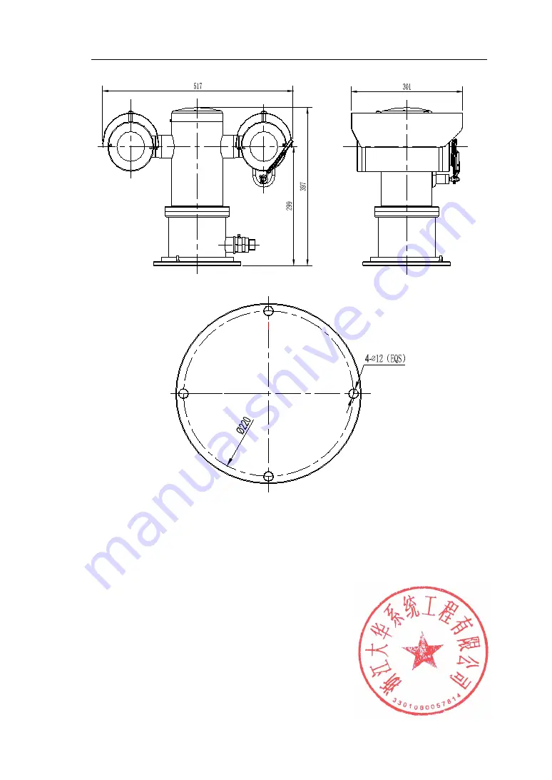 Dahua DH-EPC PTZ Series Instruction Manual Download Page 13