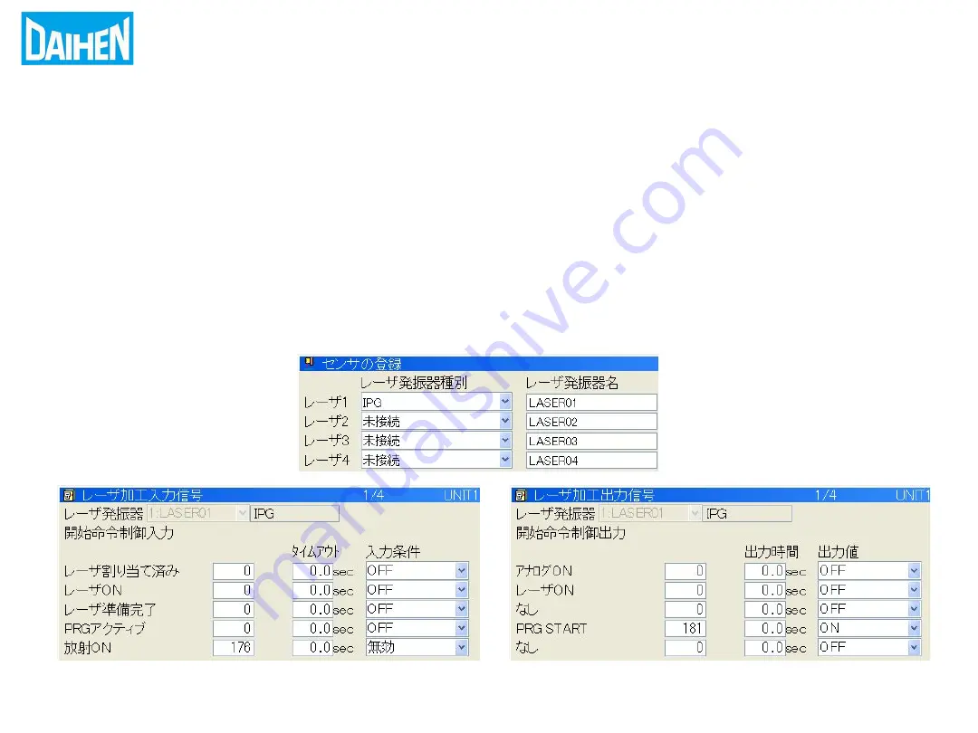 Daihen OTC FD11 Quick Start Manual Download Page 17