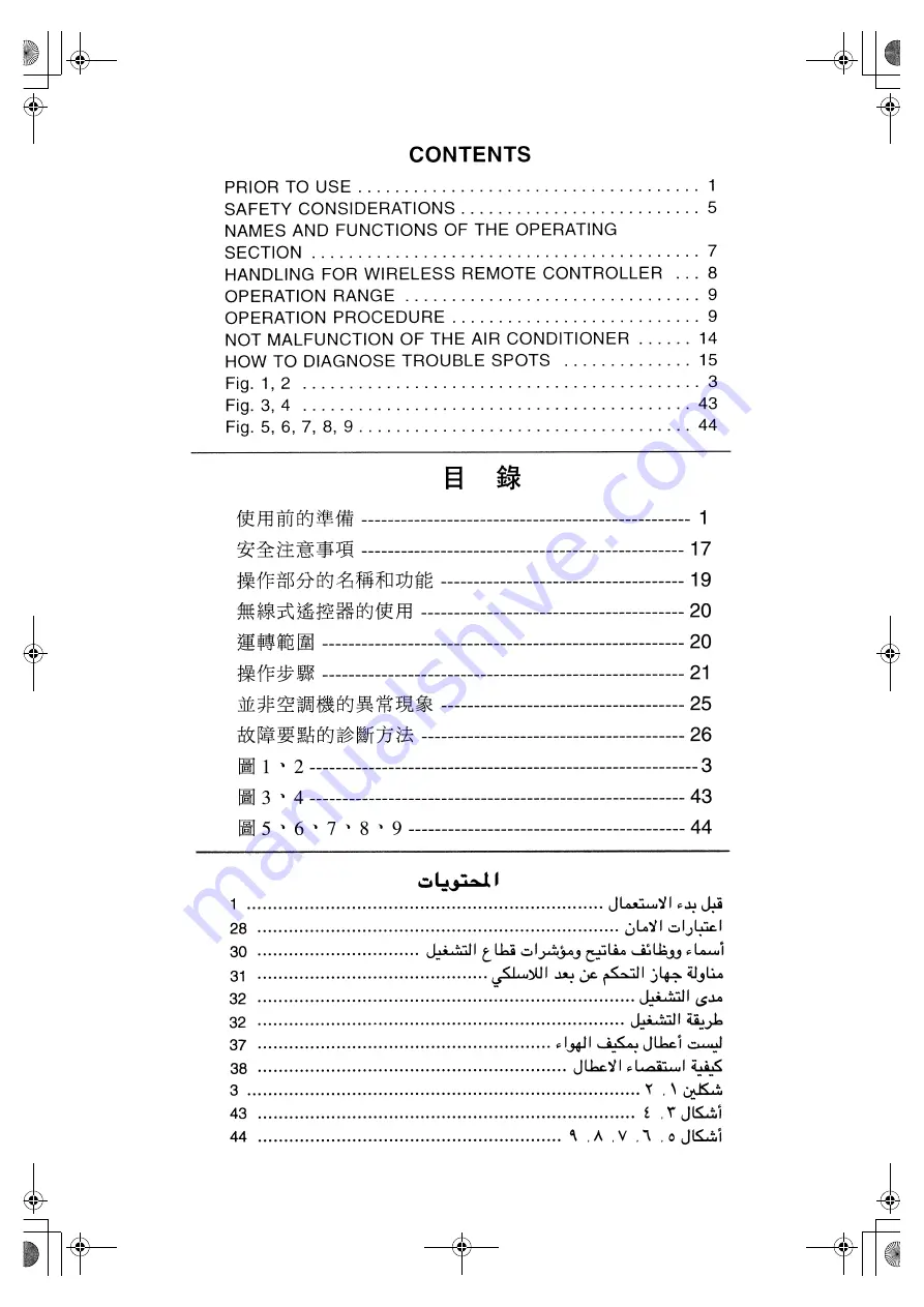 Daikin BRC7C64W Operation Manual Download Page 3