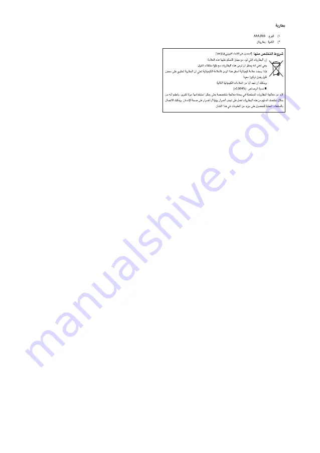 Daikin FTXB60C Operating Manual Download Page 52