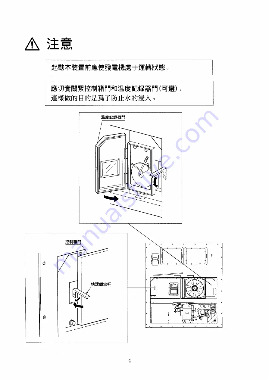 Daikin LXE10E-A18 Service Manual And Parts List Download Page 5