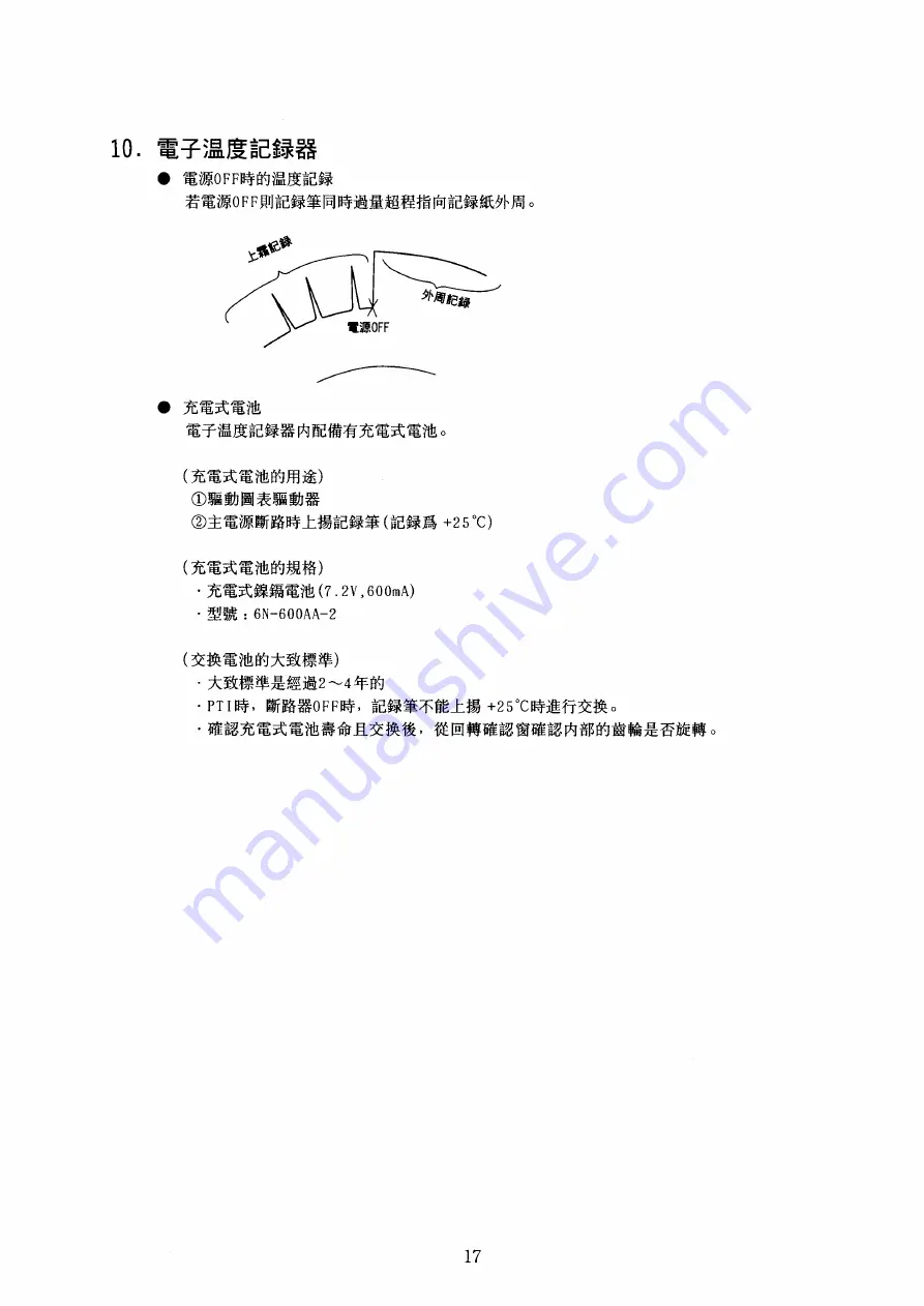 Daikin LXE10E-A18 Service Manual And Parts List Download Page 18