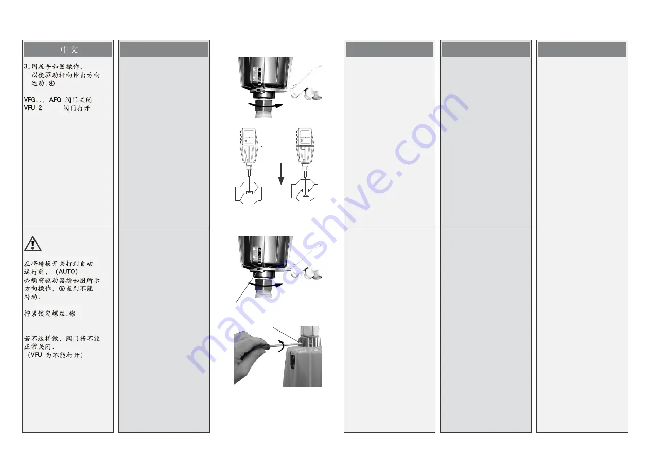 Danfoss AMH 610 Скачать руководство пользователя страница 45