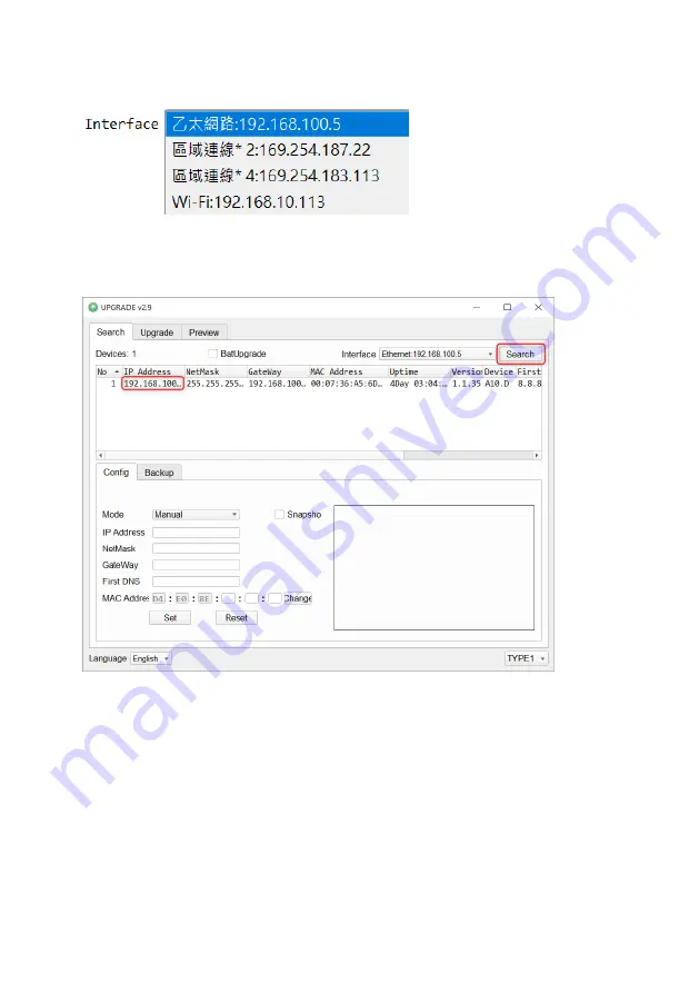 Datavideo PTC-305 Скачать руководство пользователя страница 122