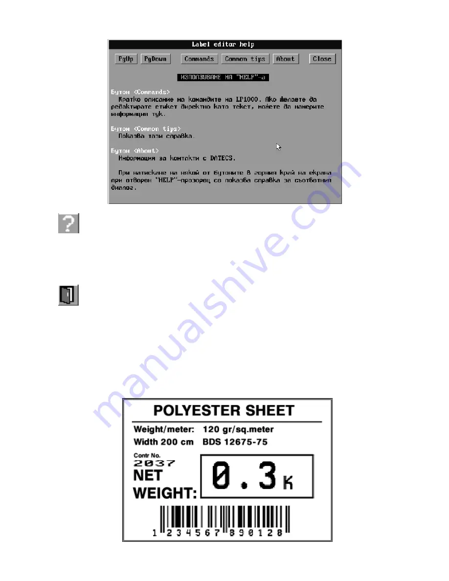 Datecs LP-1000 Скачать руководство пользователя страница 29