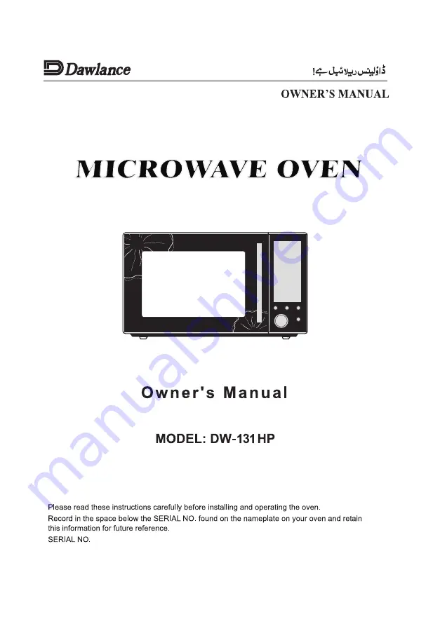 Dawlance DW-131HP Owner'S Manual Download Page 1