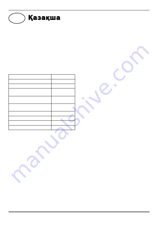 Defort DTC-600N User Manual Download Page 40