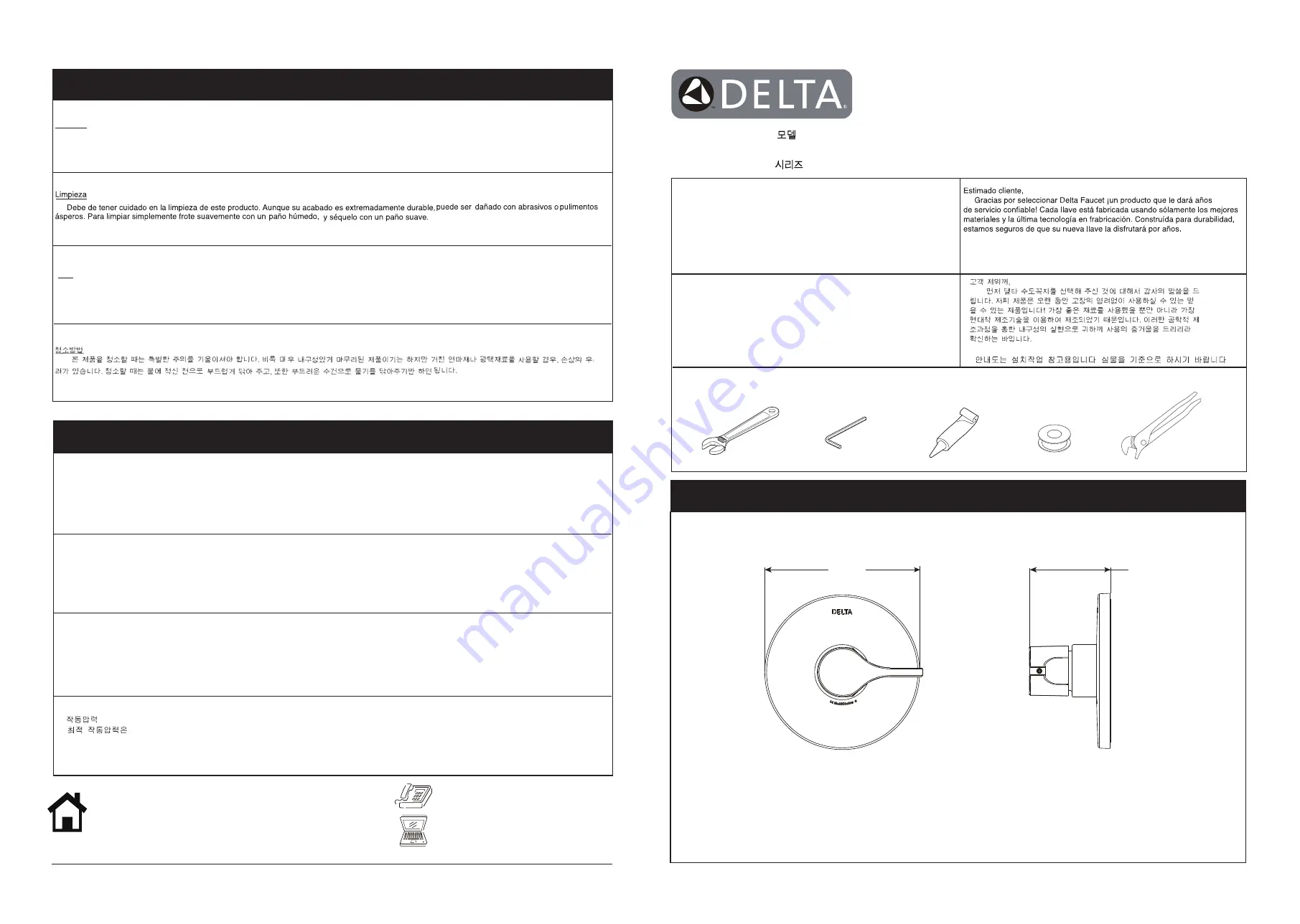 Delta Modern Monitor MultiChoice 14 Series Quick Start Manual Download Page 1