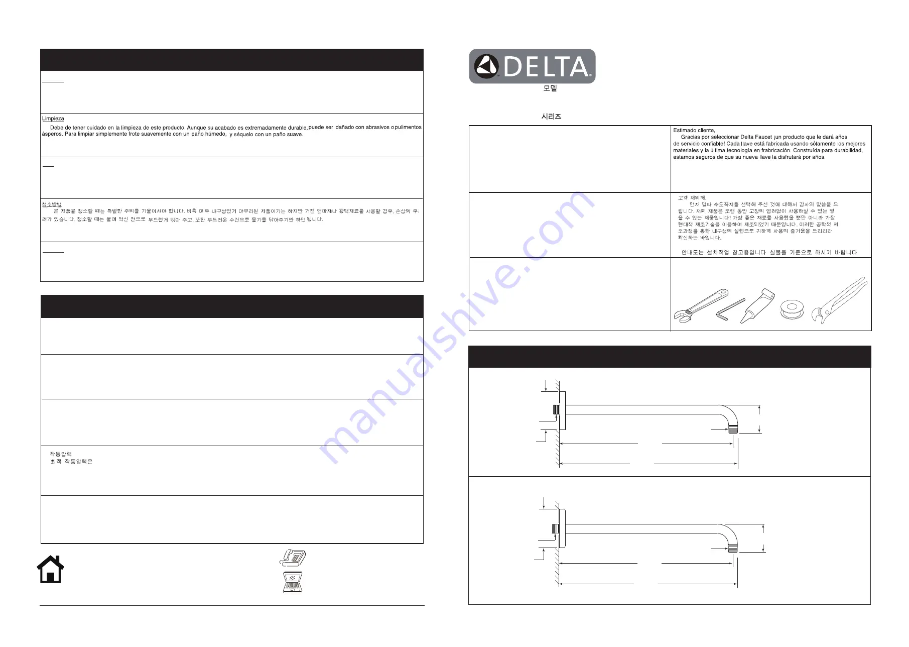 Delta RP49139 Quick Start Manual Download Page 1