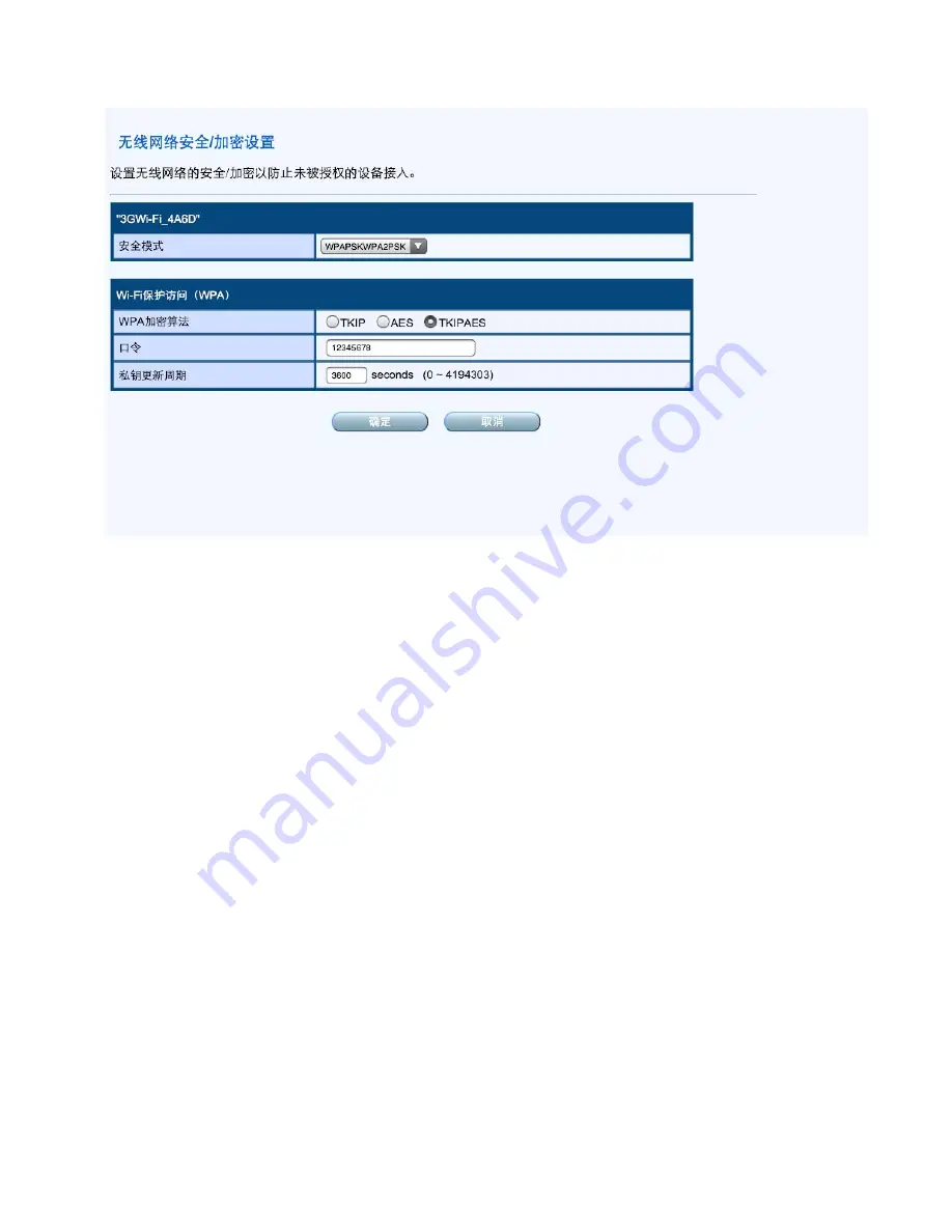 DeLUX iU-01W Operation Instruction Manual Download Page 12