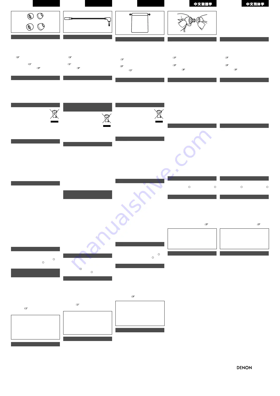 Denon AH-C351 Owner'S Manual Download Page 2