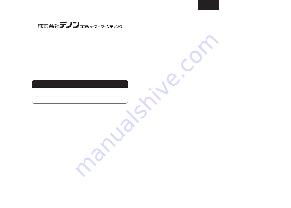 Denon AH-NC800 (Japanese) Owner'S Manual Download Page 4