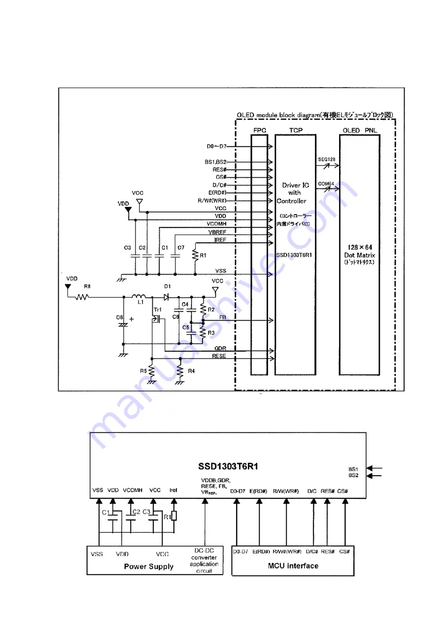 Denon DN-F450R Service Manual Download Page 57