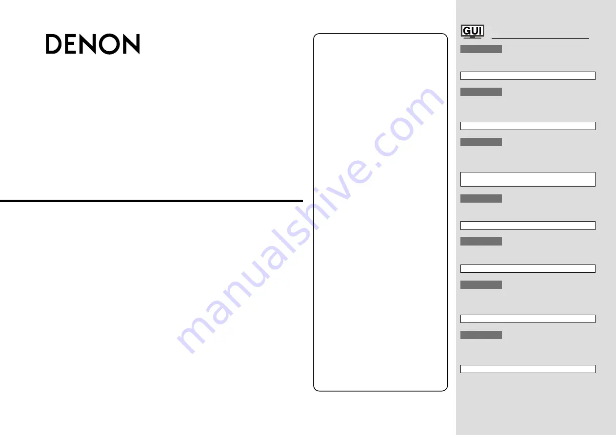 Denon DVD-A1UD Скачать руководство пользователя страница 1