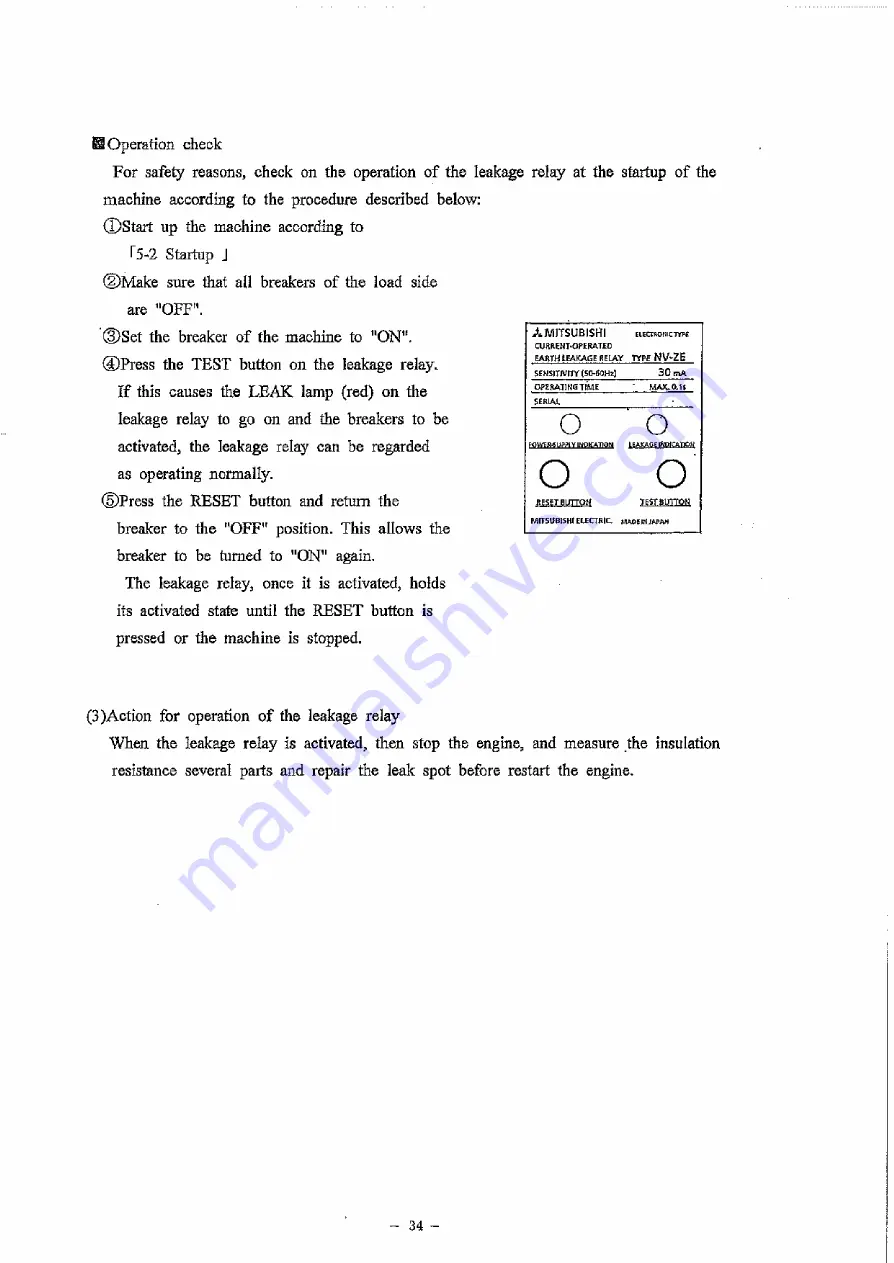 Denyo DCA-30ESX Скачать руководство пользователя страница 35