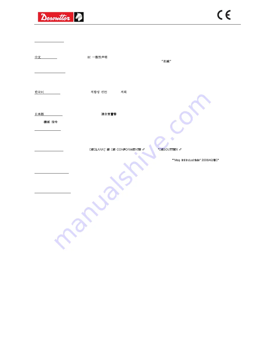 Desoutter PTF012-T6200-S10S Product Instructions Download Page 47