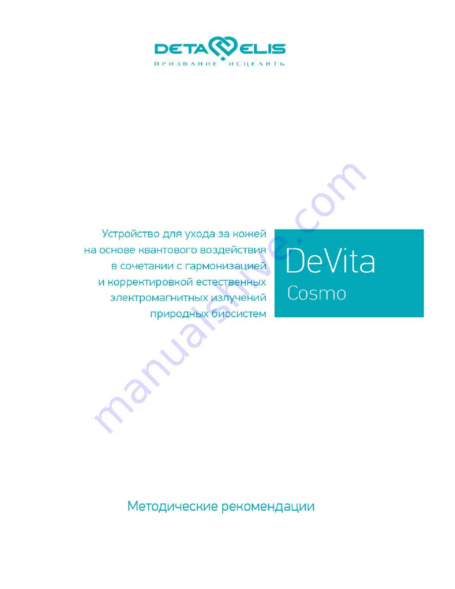 Deta-Elis DeVita-Cosmo User Manual Download Page 87