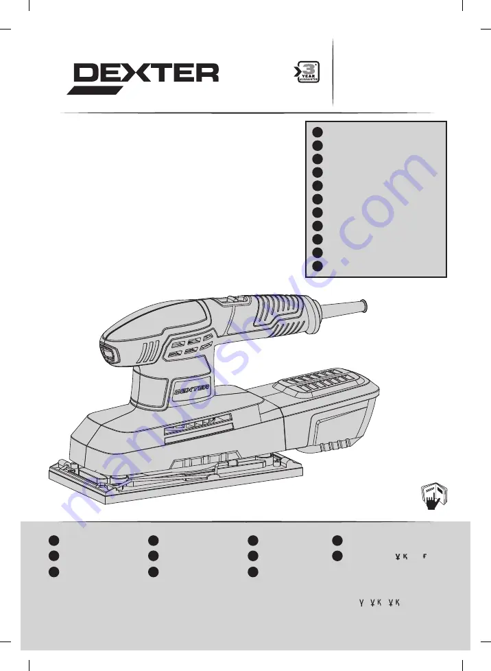 Dexter Laundry 200SHS2.5 Скачать руководство пользователя страница 1