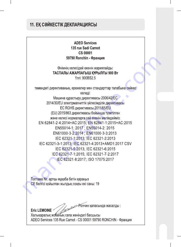 Dexter Laundry 900BS2.5 Instruction Manual Download Page 141