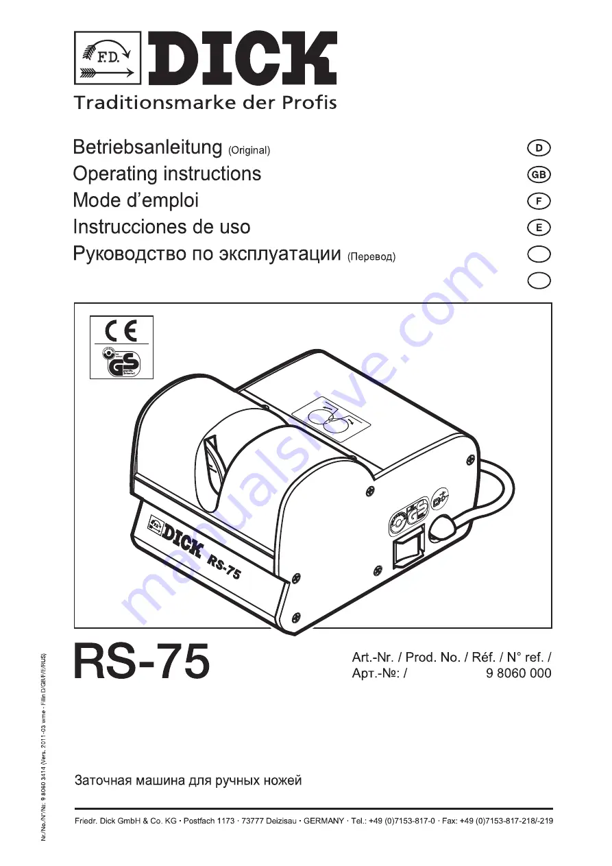 Dick 9 8060 000 Скачать руководство пользователя страница 1