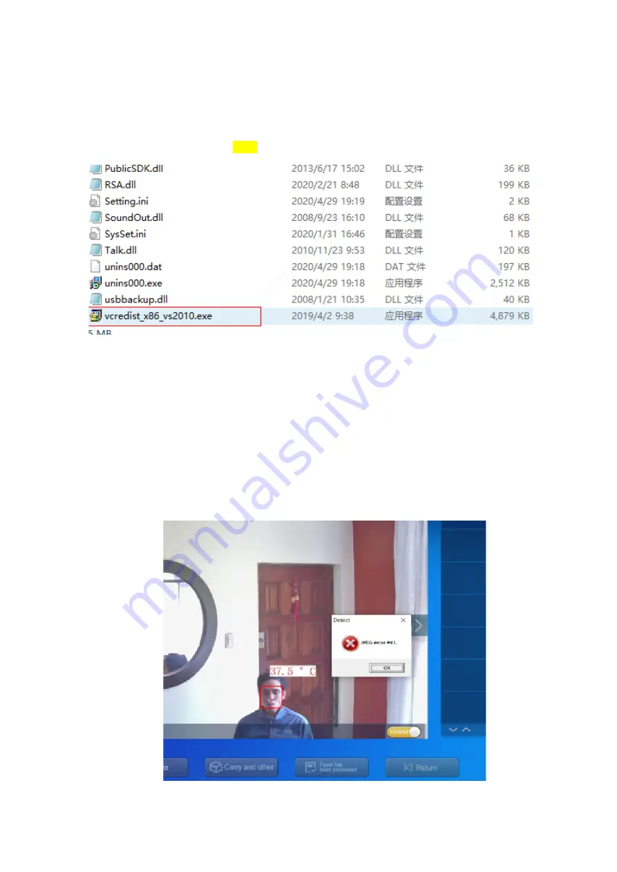 Digital-Ally ThermoVu DTM-700 Manual Download Page 17