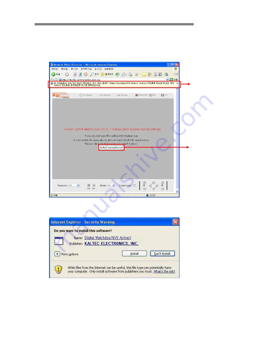 Digital Watchdog iV3377WD User Manual Download Page 22