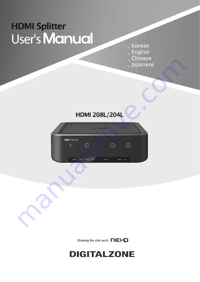 DigitalZone HDMI 204L User Manual Download Page 1