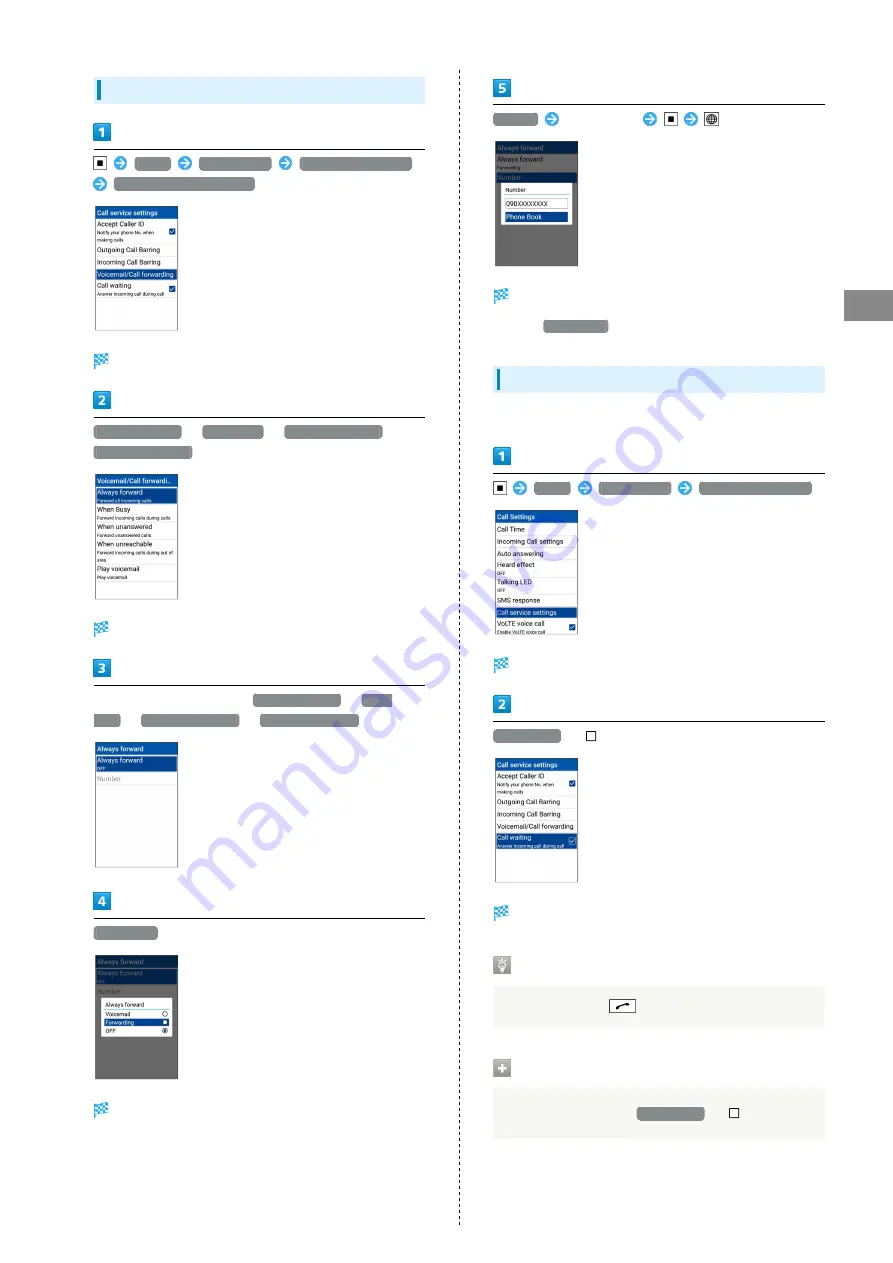 Digno Keitai User Manual Download Page 51