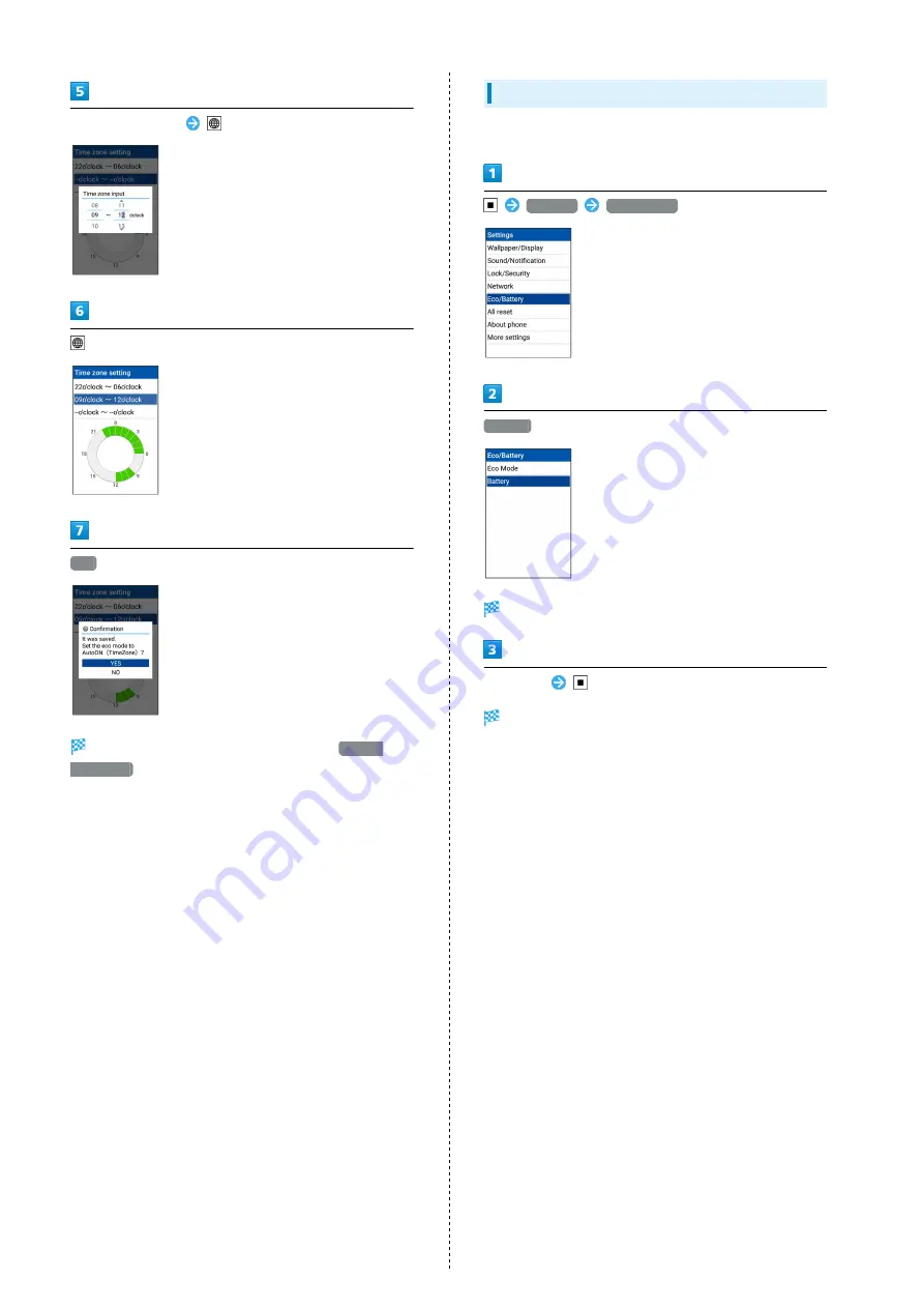 Digno Keitai User Manual Download Page 88