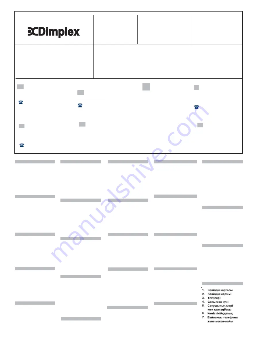 Dimplex ENG56 Manual Download Page 56