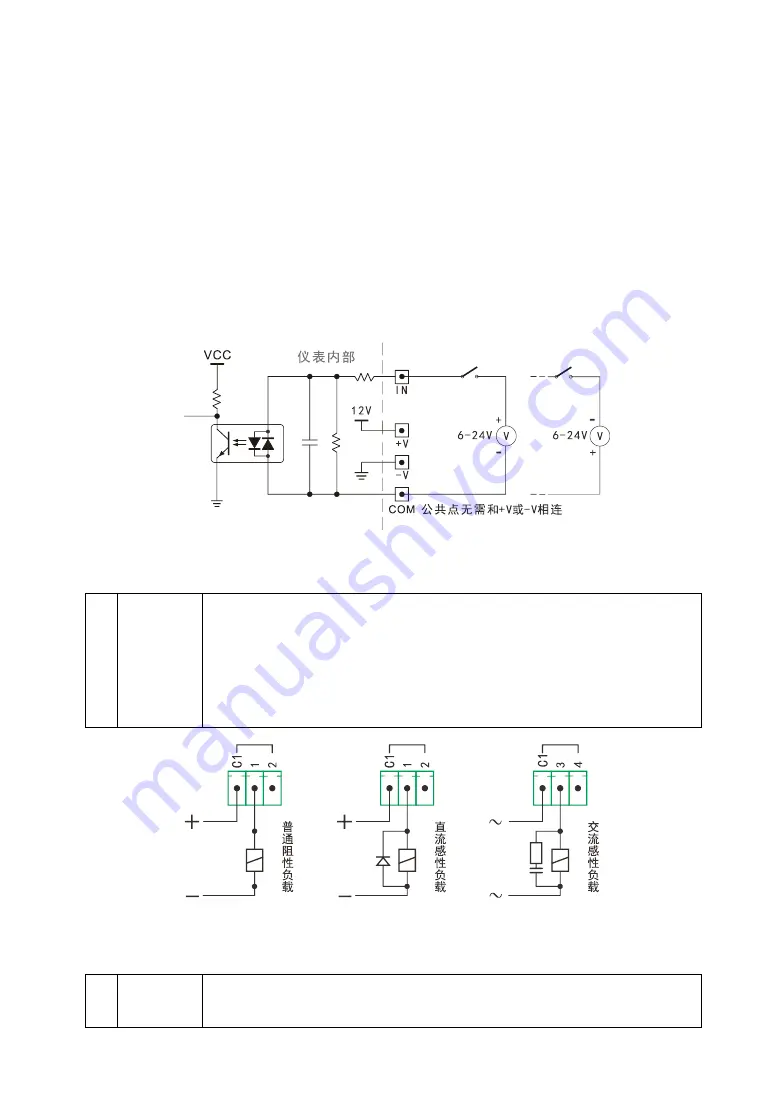 DINGSONG DS822-A8KTF Скачать руководство пользователя страница 8