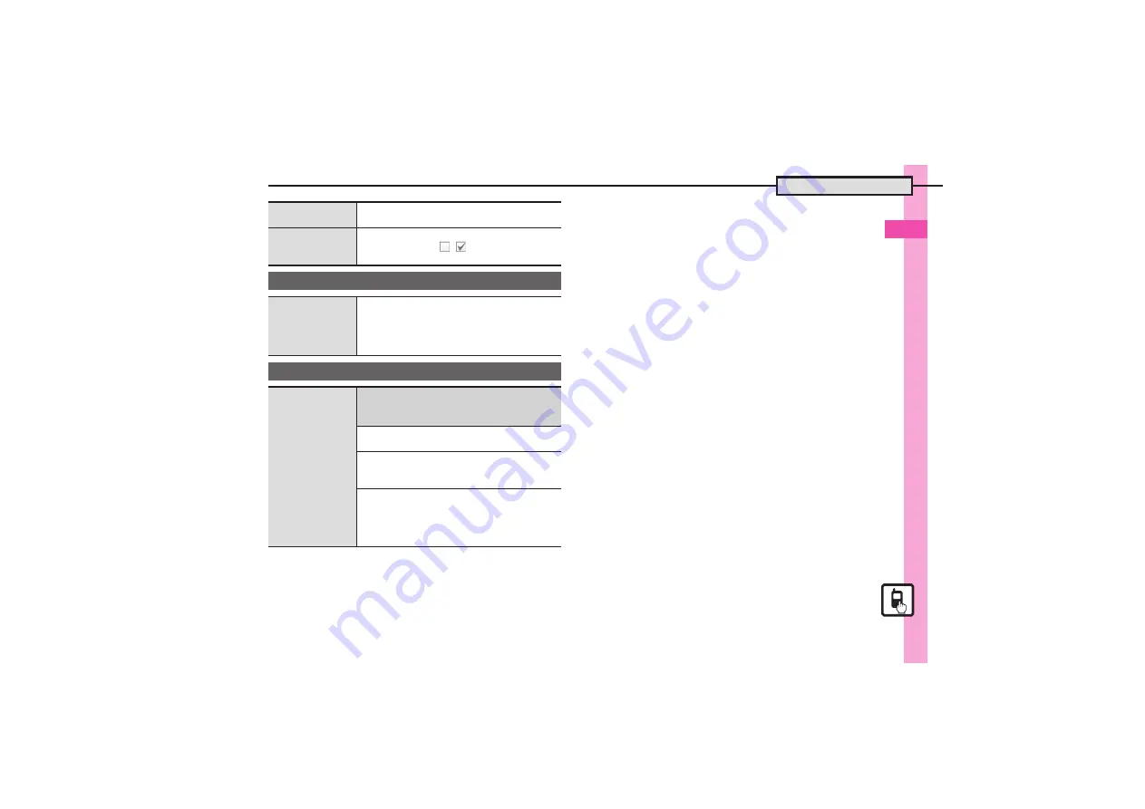 Disney DM005SH User Manual Download Page 47