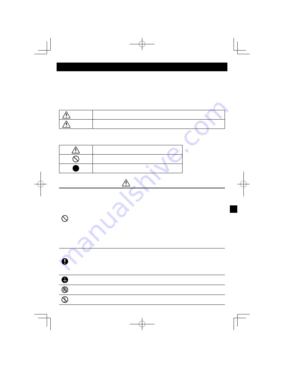 DNP DS-621 Startup Manual Download Page 5