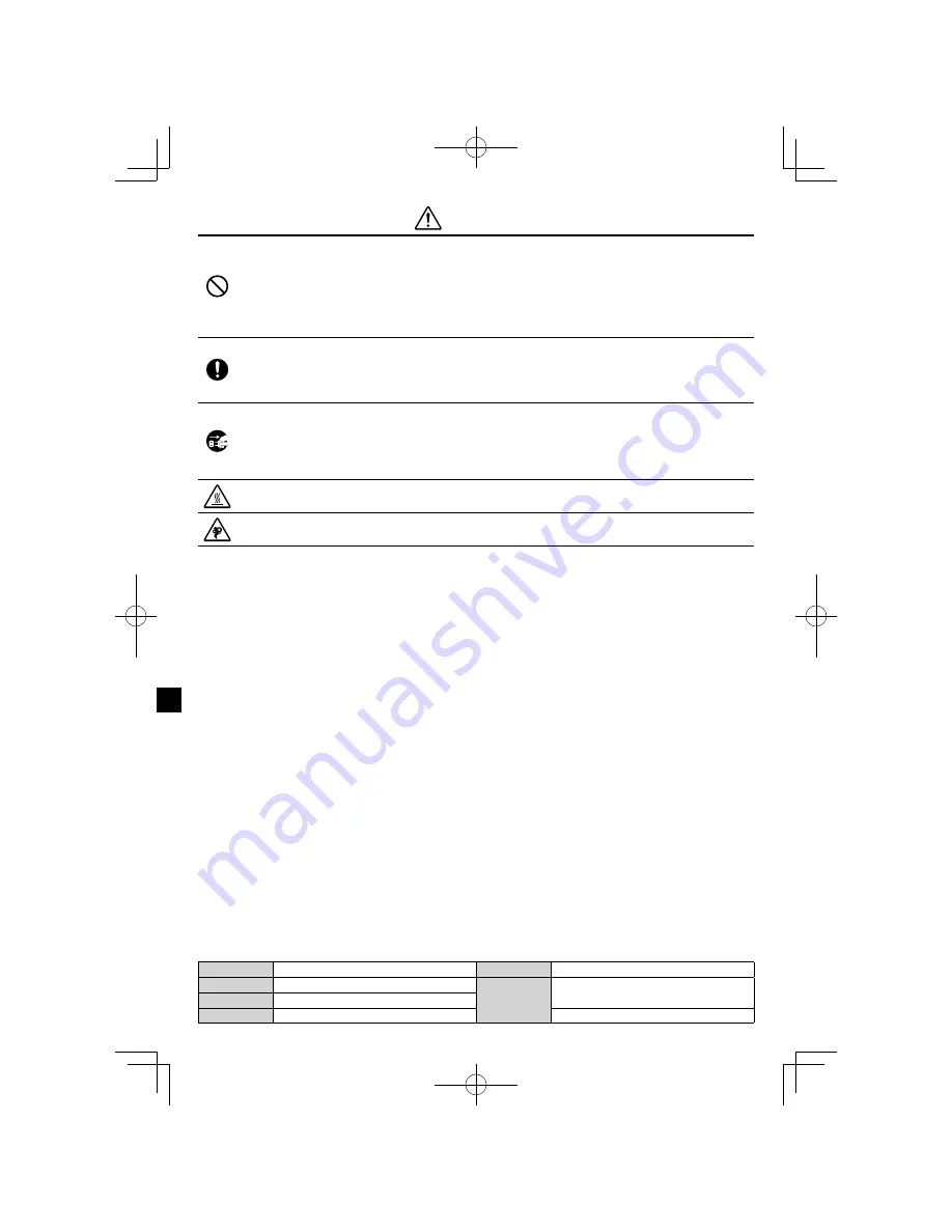 DNP DS-621 Скачать руководство пользователя страница 6